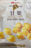良品铺子甘栗仁80g*5袋休闲零食干果免剥栗子孕妇零食小吃 实拍图
