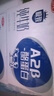 三元极致A2β-酪蛋白纯牛奶250ml*10盒 限定牧场 稀奢奶源 年货礼盒 实拍图