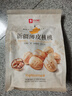良品铺子薄皮核桃500g 新疆特产阿克苏坚果 零食送礼手剥原味量贩 实拍图