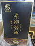 平坝窑酒 酱酒 陈韵 酱香型白酒 53度 500ml*6瓶 礼盒装 年货节送礼 实拍图