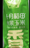 十月稻田 水果甜玉米 8根 3.52斤 真空开袋即食 低脂早餐 新年礼盒 粗粮 实拍图