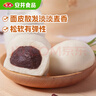 安井 红豆包 1kg 2斤装约33个 豆沙包 广式早茶糕点点心 家庭装面点 实拍图