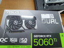 华硕（ASUS）DUAL GeForce RTX 5060 Ti O16G 电竞游戏显卡 实拍图