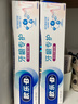 欧乐B氨基酸热销榜小白管牙膏对抗牙龈问题含氟牙龈专护200g京东自营 实拍图