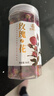 杞利元 玫瑰花60g 平阴胎玫瑰花茶 精选无硫玫瑰干花滋润养生茶 实拍图