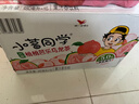 统一小茗同学桃桃芭乐乌龙茶PET480mL(15入) 实拍图