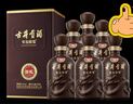 古井贡酒 年份原浆献礼 浓香型白酒 50度 500ml*6瓶 整箱装 实拍图