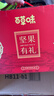 百草味坚果零食礼盒1235g/10件 新年货送礼含夏威夷果榛子零食大礼包 实拍图