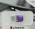 金士顿（Kingston）256GB Type-C USB3.2 Gen1 大容量手机电脑U盘 DTDUO3CG3 双接口设计 读速200MB/s 适用安卓苹果 实拍图