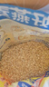 西麦即食燕麦片1980g 谷物代餐早餐膳食纤维无额外添加蔗糖年货送礼 实拍图