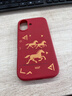 W&P新年款【马年驰跃新程】适用苹果17手机壳iPhone17保护套液态硅胶磁吸男女款2026骐骥红wp 实拍图