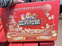 三只松鼠坚果礼盒1621g 零食大礼包干果炒货新年货春节送礼品企业团购 实拍图