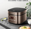 九阳（Joyoung）30分钟快煮饭大火力柴火饭4升家庭容量3~4人电饭煲电饭锅多功能微压焖煮方煲F-40FZ815 实拍图