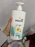 潘婷氨基酸洗发水丝质顺滑750G洗发水洗头膏男女通用 实拍图