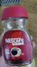 雀巢（Nestle）醇品速溶美式黑咖啡粉0糖0脂*健身燃减防困瓶装50g 实拍图
