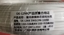 SK-LINK 电信级室内皮线光纤 2芯2钢丝单模双芯光缆 蝶形光纤入户宽带线fttr组网50米SNGL2SM-50M 实拍图