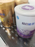 雀巢（Nestle）超启能恩1段 特殊医学用途婴幼儿乳蛋白部分水解配方食品800g*6罐 实拍图