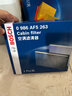 博世（BOSCH）单效空调滤芯5263丰田卡罗拉雷凌凯美瑞汉兰达普拉多威驰逸致RAV4 实拍图