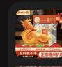 德州扒鸡熟食腊味山东特产过年年货中华老字号方便菜保鲜五香脱骨扒鸡600g 实拍图
