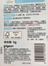 贝亲（Pigeon） 婴儿护唇膏 儿童唇膏 宝宝儿童润唇膏 无香型 3g IA159 实拍图