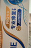 舒适达专业修复抗敏感修护牙膏90gNovaMin技术新旧包装随机发京东自营 实拍图