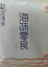 赶海弟香烤鱿鱼丝100g 即食海味手撕风琴鱿鱼条海味零食办公室学生零食 实拍图