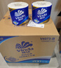 维达（Vinda）有芯卷纸 蓝色经典4层200克*27卷 高克重卫生纸 厕纸纸巾整箱 实拍图