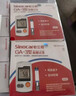 三诺GA-3血糖仪家用高精准测血糖仪器医用级检测仪200支试纸套装 实拍图