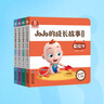 【168任选3件】宝宝巴士jojo点读绘本1-3岁宝贝赳赳成长故事系列童书幼儿早教点读发声书趣味启蒙阅读儿童生日礼物黑色星期五 游戏篇/4册 实拍图