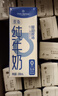 1号会员店（One's Member）3.6g蛋白脱脂纯牛奶 200ml*30盒 早餐咖啡伴侣 0脂肪 实拍图
