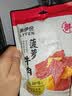 来伊份肉干肉片零食任选休闲零食办公室解馋零嘴来一份 烤鳕鱼片40g 实拍图