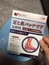藤田制药足跟贴脚后跟疼痛足底筋膜炎跟腱炎骨刺足跟痛专用膏贴1盒 实拍图