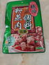 桥头五香粉蒸肉米粉肉调料重庆特产220g微微辣粉蒸排骨家用食用调料 实拍图
