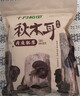 十月稻田 东北黑木耳 500g 干木耳 黑龙江东宁特产 肉厚无根 火锅煲汤炒菜 实拍图
