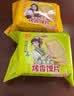 好吃点达利园好吃点香脆腰果杏仁饼早餐薄脆煎饼小包装休闲零食点心整箱 【送礼佳品】好吃点腰果饼800g礼盒装 实拍图