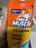 威猛先生（Mr Muscle）洁厕灵 750g*4瓶 柠檬草香 洁厕剂 洁厕液厕所马桶除垢去渍去异味 实拍图