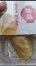 佳农泰国冷冻 金枕榴莲肉 单盒净重250g*5盒 生鲜新鲜水果年货礼盒 实拍图