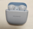 华为长续航蓝牙耳机 FreeBuds SE 2 国家补贴 40小时长续航 快速充电 蓝牙5.3适用于苹果/安卓手机蓝 实拍图