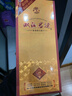 双沟珍宝坊君坊 52度  (500ml+20ml) 单瓶装 浓香型白酒 年货送礼 实拍图