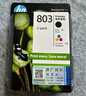 惠普（HP）803原装黑彩套装墨盒 适用hp deskjet 1111/1112/2131/2132/2621/2622打印机 实拍图