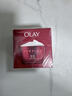 玉兰油（OLAY）大红瓶面霜80g抗皱紧致抗衰老保湿面霜护肤品新年情人节礼物女友 实拍图