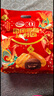 达利园团圆礼遇礼盒1222g休闲食品面包糕点春节礼物新年年货礼品 实拍图