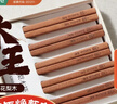 双枪进口福禄花梨木筷子 家用高档木筷 天然抗菌防霉套装 10双装 实拍图