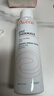 雅漾（Avene）舒泉保湿喷雾150ML 补水爽肤水湿敷水化妆水舒缓敏肌大喷新年礼物 实拍图