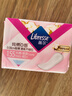 薇尔纯棉0感护垫超薄贴合155mm*40片卫生巾姨妈巾京东自营姨妈巾 实拍图