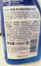 Domol 衣领净 助洗剂强力去污去黄衣领袖口羽绒服污渍剂 750ml 实拍图