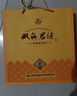 双沟珍宝坊君坊 41.8度(500ml+20ml)*2瓶 礼盒 浓香型白酒 年货送礼 实拍图