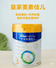 美素佳儿（Friso）皇家幼儿配方奶粉3段（1-3岁幼儿适用）800g*3罐 乳铁蛋白 实拍图