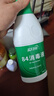 蓝月亮 84消毒液1.2kg/瓶*2 杀菌率99.99% 消毒水  白色衣物家居消毒 实拍图