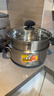 炊大皇304不锈钢汤锅+蒸屉 汤蒸炖锅蒸锅双耳煮粥煮面 22cm 电磁炉通用 实拍图